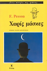 Cover of book Choris maskes